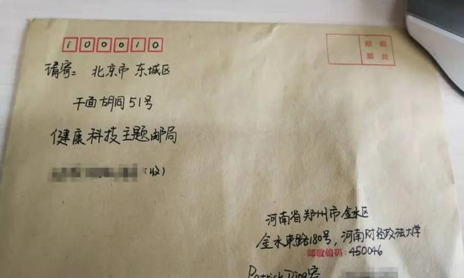 电脑配置单应该如何编写？写信时需要注意哪些细节？