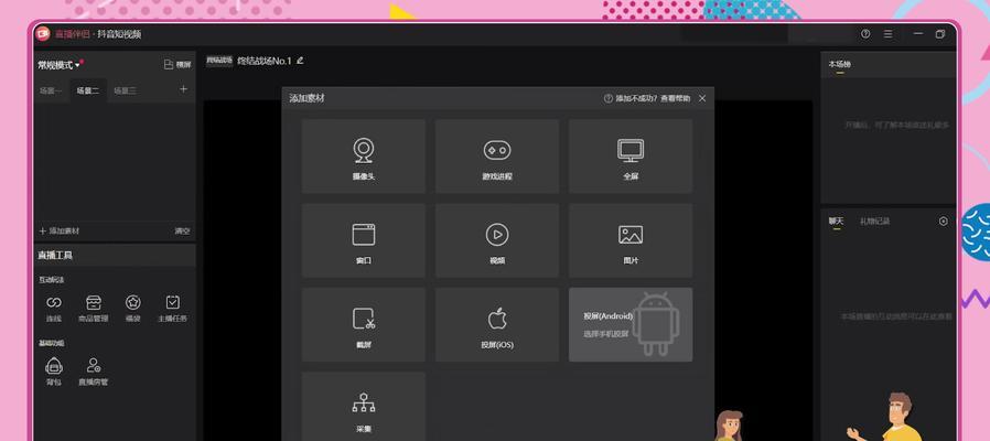 直播时电脑频繁自动关机如何解决？