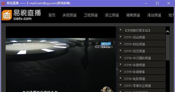 直播时电脑频繁自动关机如何解决？