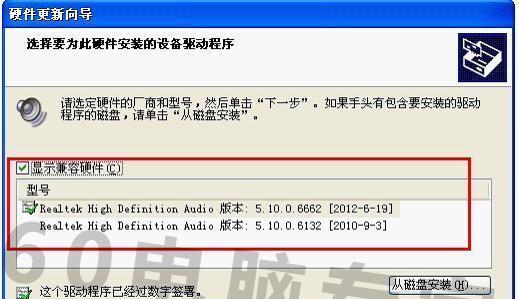 耳机听电脑歌声音小是什么原因？