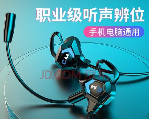 耳机听电脑歌声音小是什么原因？
