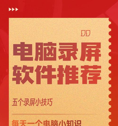 电脑录抖音合拍没声音怎么办？如何解决？