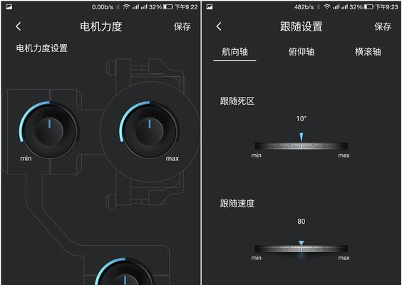 手机定时拍照能实现连拍吗？如何设置连拍功能？