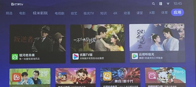 投影仪如何破解免费播放软件？有哪些方法？