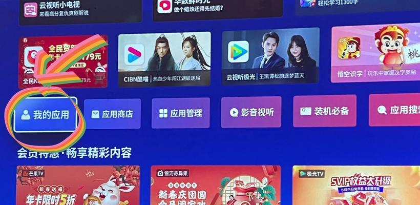 投影仪如何破解免费播放软件？有哪些方法？