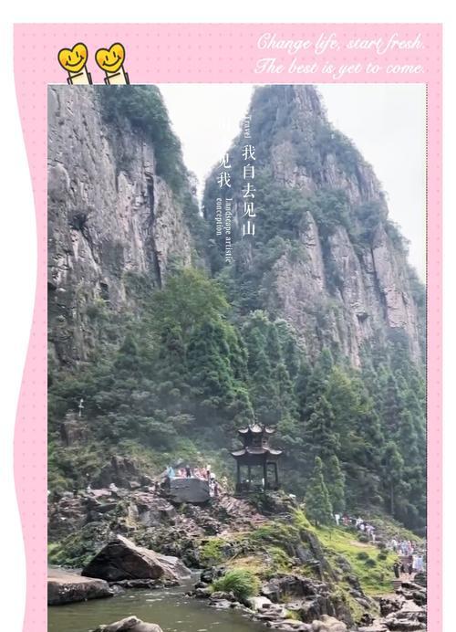 手机如何拍摄百丈漈美景？