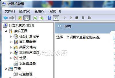 电脑图标小绿点代表什么含义？
