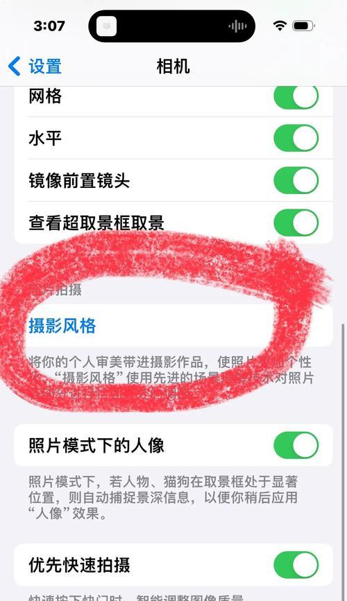 相册拍照显示手机型号？如何关闭此功能？