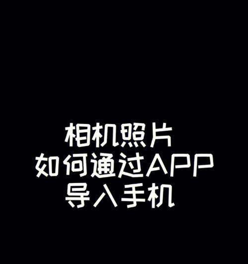 相册拍照显示手机型号？如何关闭此功能？