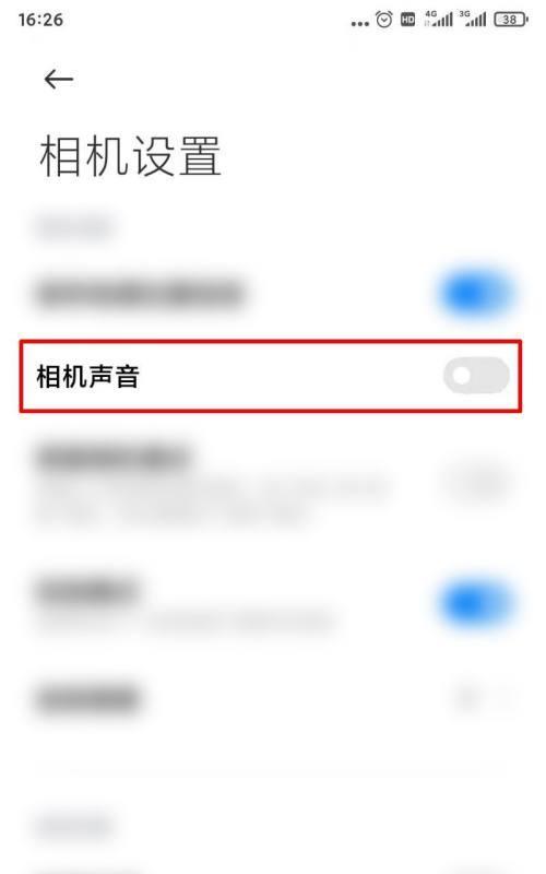 相册拍照显示手机型号？如何关闭此功能？