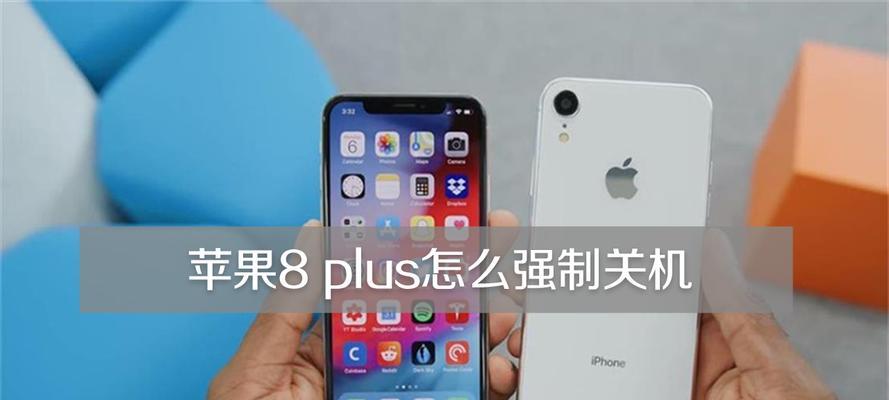 苹果台式电脑如何关机？正确的关机步骤是什么？