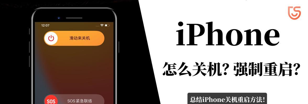 苹果台式电脑如何关机？正确的关机步骤是什么？