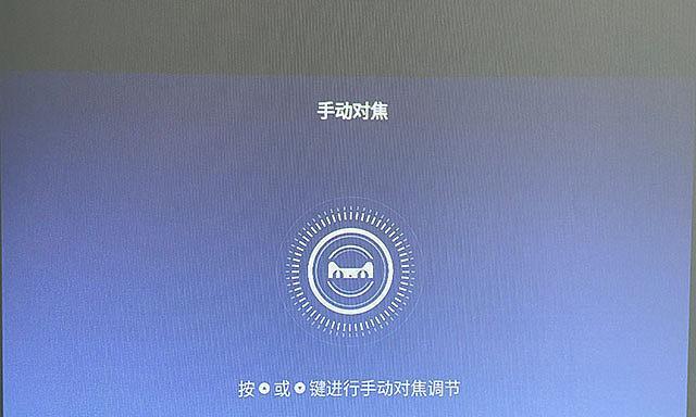 投影仪如何设置才能满屏显示？
