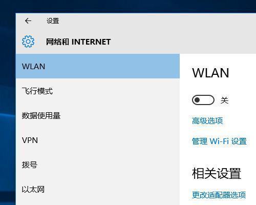 学生党笔记本电脑推荐wifi设备？