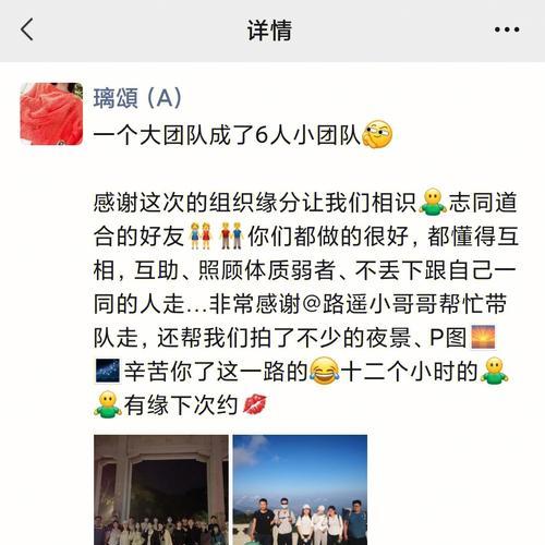 手机互拍后如何p图？有哪些简单的编辑技巧？