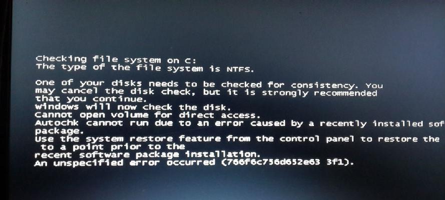 电脑在Windows7系统下无声的原因？