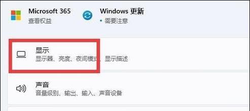 笔记本电脑屏幕刷新率设置为多少hz最佳？
