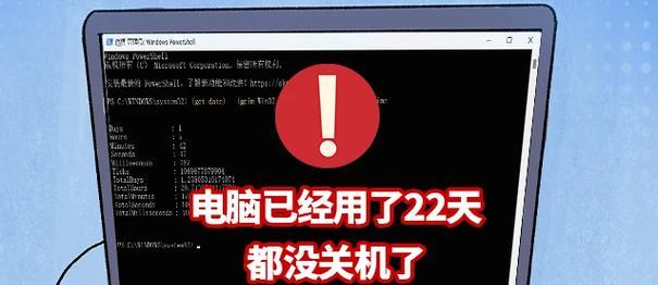 电脑关机声音不完整？原因是什么？