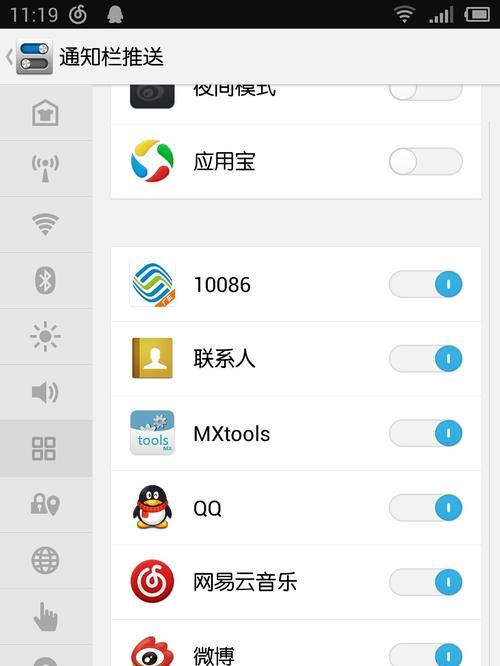 电脑群聊时如何关闭声音？群聊声音控制方法是什么？