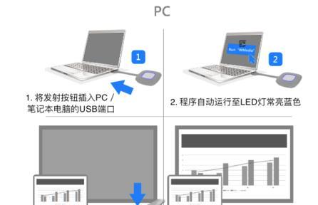 电视如何通过wifi连接电脑？操作步骤是什么？