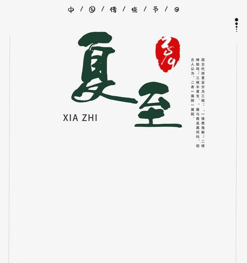 毛笔运动相机手机拍照技巧是什么？