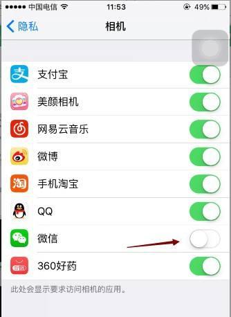 儿童相机摄像头如何用手机控制？手机拍照功能怎么开启？