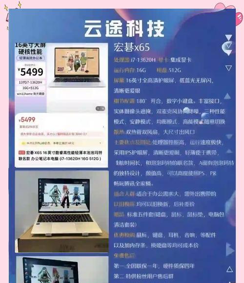 老款宏碁笔记本电脑的性能和质量如何？