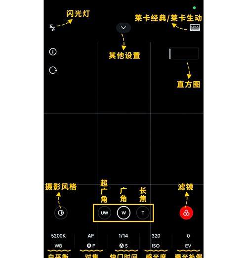 小米手机拍照专业模式如何调整？