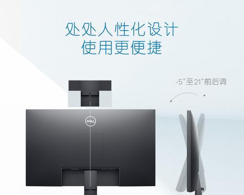 电脑显示器为何出现蓝光发绿现象？