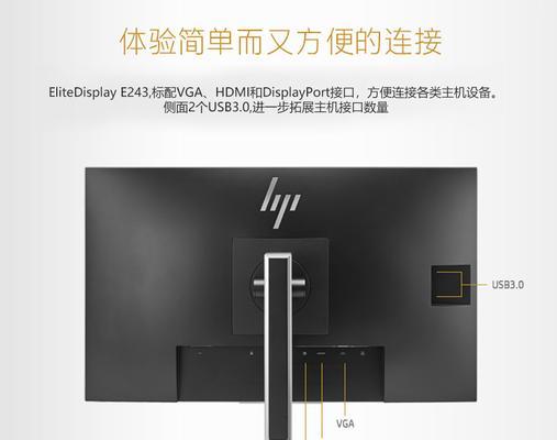 电脑显示器为何出现蓝光发绿现象？