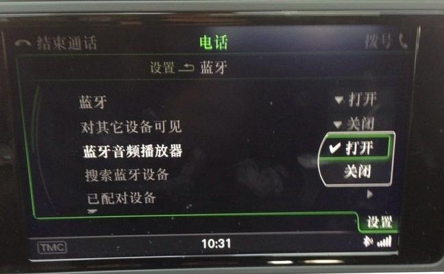 牧马人笔记本连接wifi的步骤是什么？遇到连接问题怎么办？