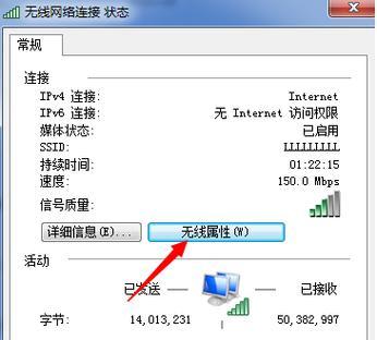 牧马人笔记本连接wifi的步骤是什么？遇到连接问题怎么办？