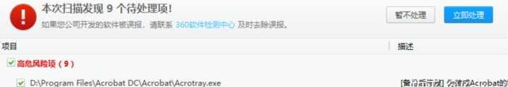原神电脑位置图标怎么更换？有哪些步骤？