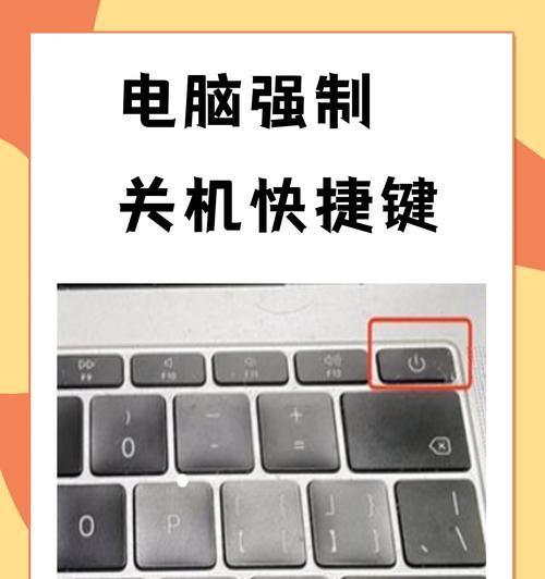 单体电脑关机步骤图解？如何正确关闭单体电脑？