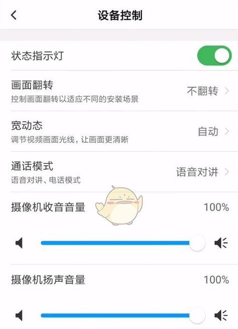 苹果手机拍照灯光和画质如何调整？