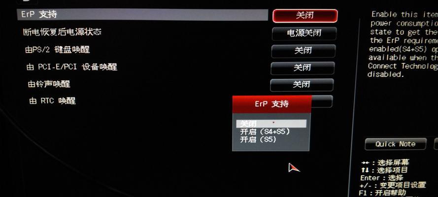 电脑声音测试如何关闭？设置中有哪些选项？