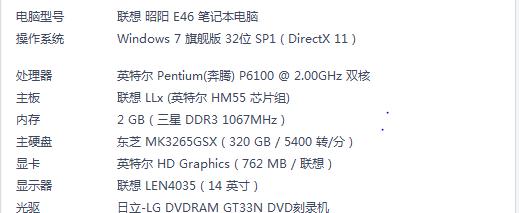 电脑分屏操作后出现卡顿和无声问题怎么解决？