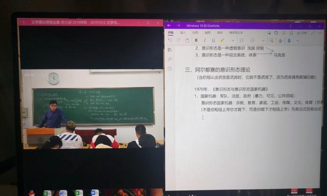 电脑分屏操作后出现卡顿和无声问题怎么解决？
