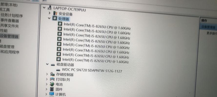 笔记本电脑FPS值是什么意思？如何查看和调整？