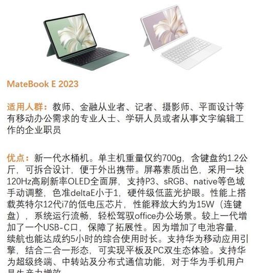 戴影笔记本电脑有何特点？它与其他品牌有何不同？