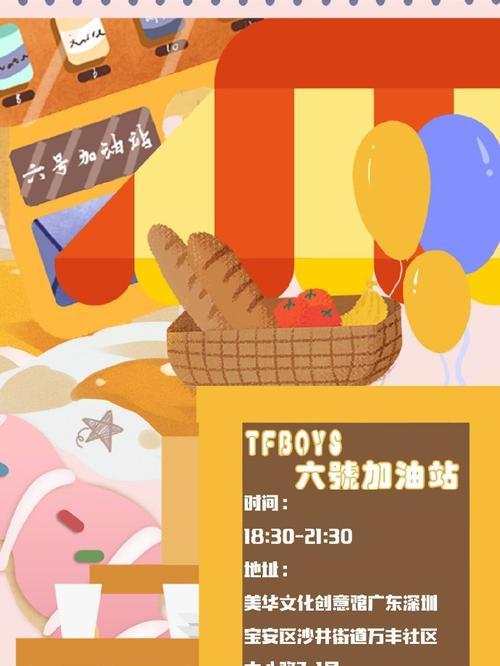 手机如何租借用于演唱会拍照？租借流程和注意事项有哪些？