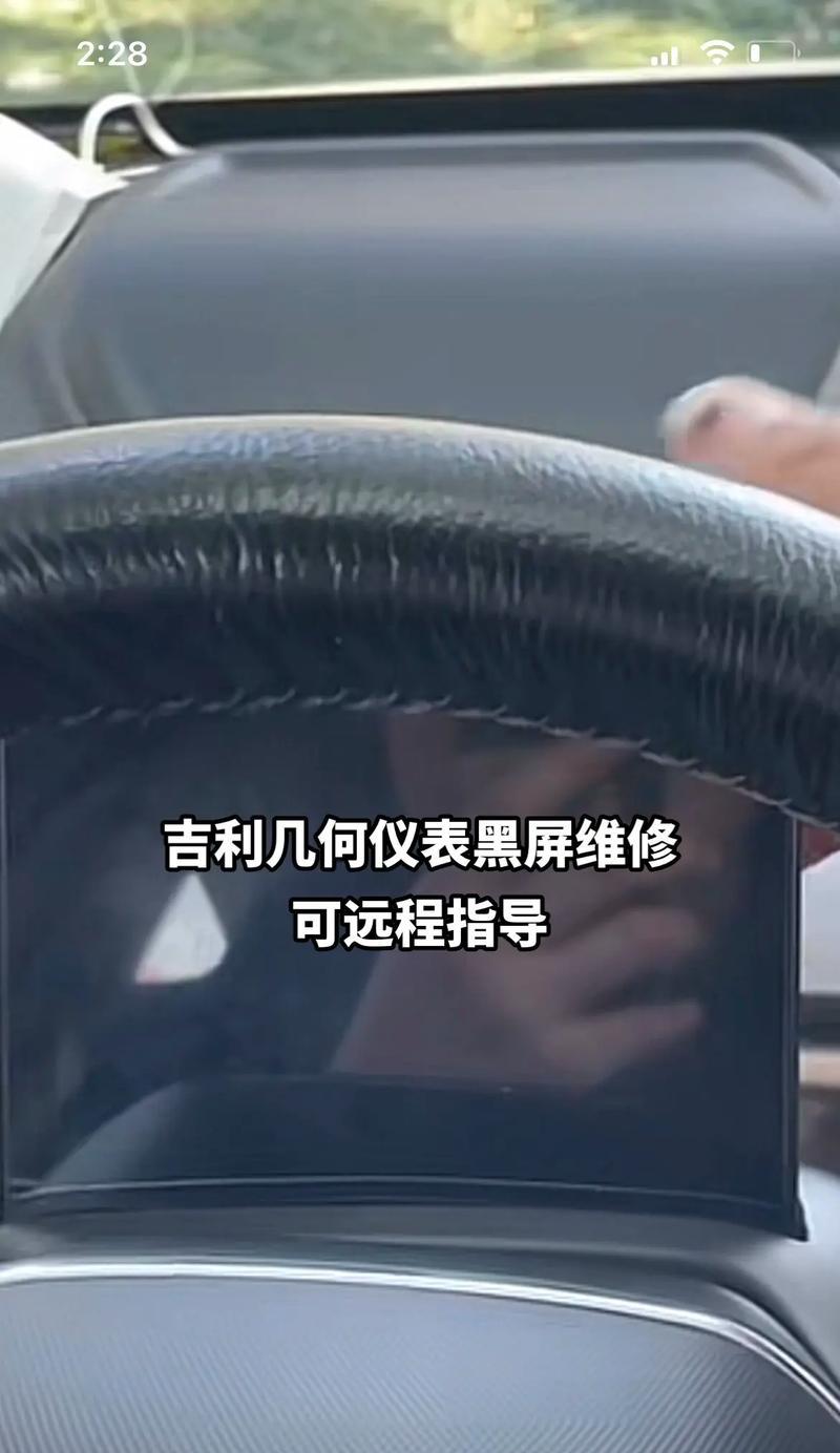 多屏扩展出现闪屏黑屏的解决方法是什么？