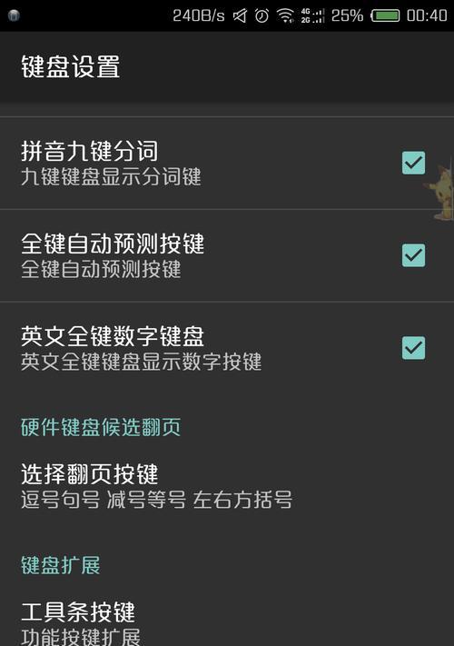 搜狗图标隐藏方法是什么？隐藏后如何恢复？