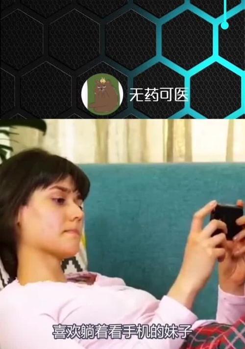 手机放在头顶拍照躺着会有什么效果？是否安全？