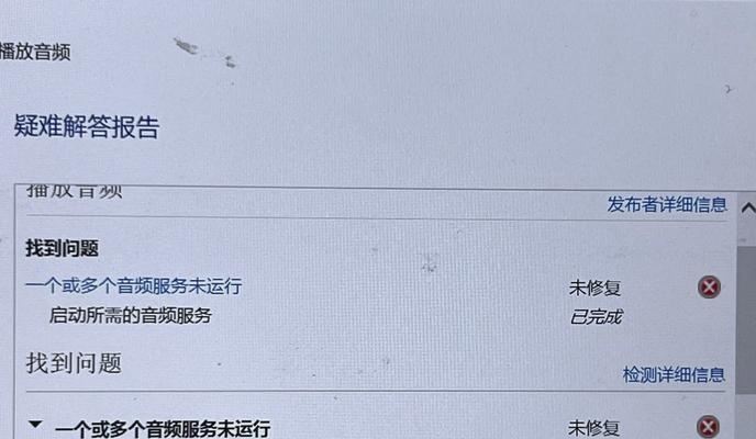 电脑连接显示器无声音问题怎么解决？