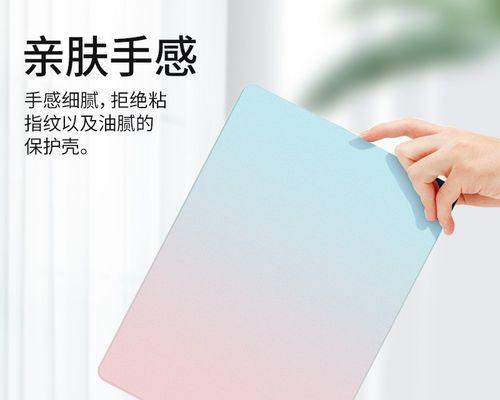联想笔记本保护壳如何拆卸？