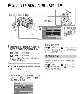 索尼投影仪安装步骤是什么？需要哪些工具？