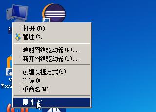 怎么关闭电脑屏幕图标显示？如何清理桌面图标？