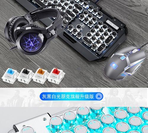 夜光笔记本电脑如何设置打字背光？设置步骤是什么？