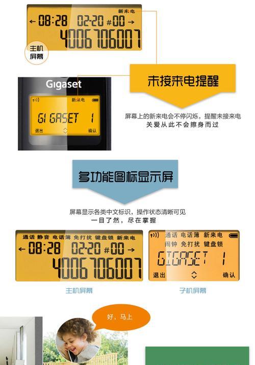 夜光笔记本电脑如何设置打字背光？设置步骤是什么？